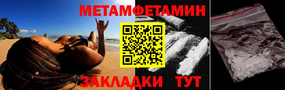 АМФ 97% Вязники