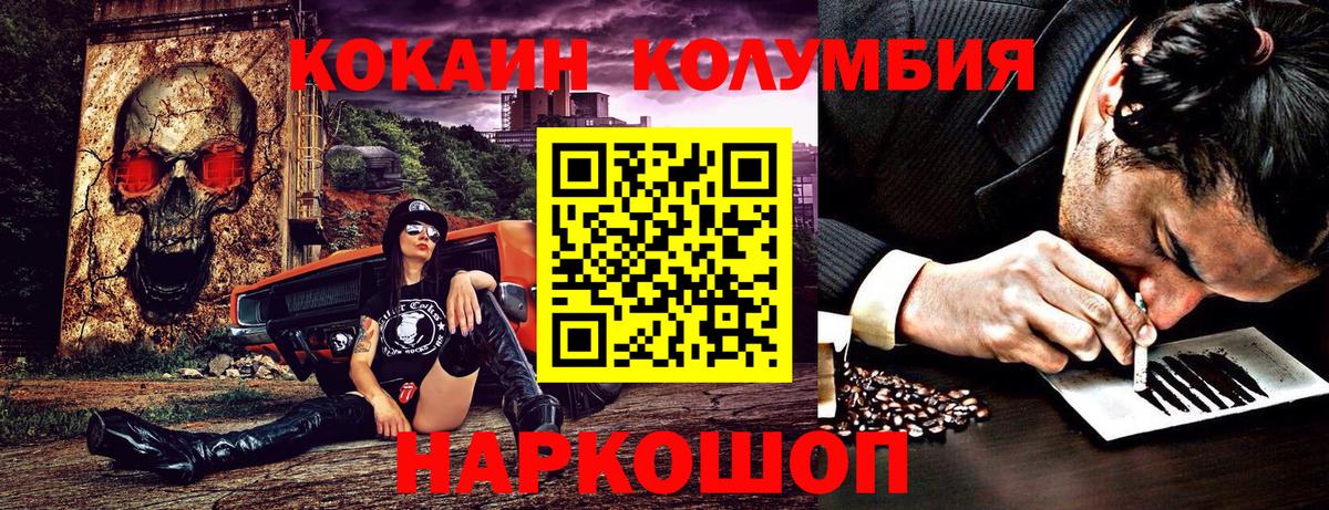 Cocaine 97% Вязники