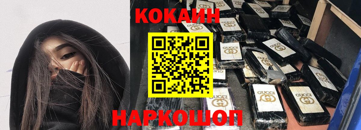 Вязники  КОКАИН 97%  Вход с VPN  COCAIN Columbia 