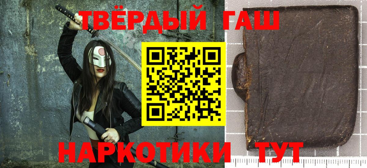 ГАШ индика сатива  Гашиш убойный  ГАШ  Вход с VPN  Вязники 