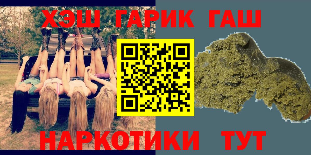 ГАШ хэш Вязники