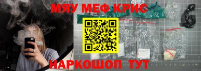 дурь Мариинск