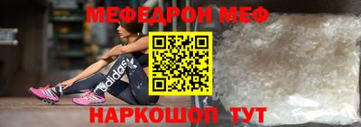 спиды Малгобек