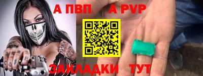 дурь Мариинск