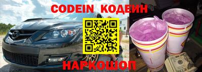 амф Можайск