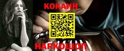спиды Малгобек