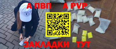 спиды Малгобек