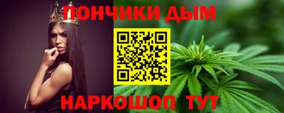 молекула духа Моздок