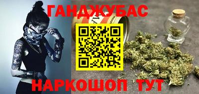 дурь Мариинск