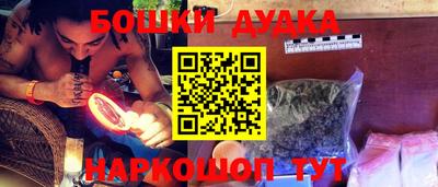 дурь Мариинск