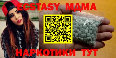 дурь Мариинск