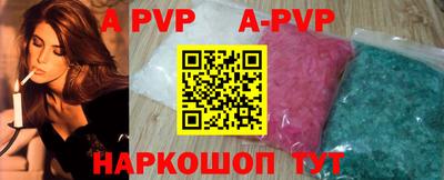 дурь Мариинск