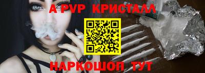спиды Малгобек