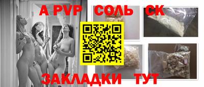 спиды Малгобек