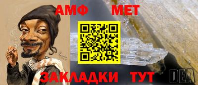 спиды Малгобек
