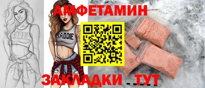 спиды Малгобек