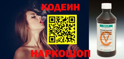 спиды Малгобек