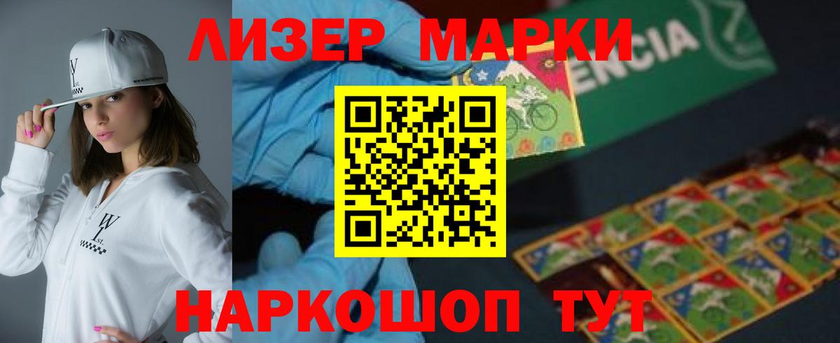 Вязники  LSD-25 экстази ecstasy  Лсд 25 экстази кислота  Вход с VPN 