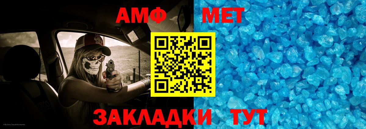 Вязники  Первитин мет  Вход с VPN 