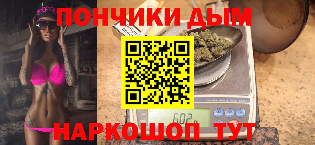 Канабис MAZAR Вязники