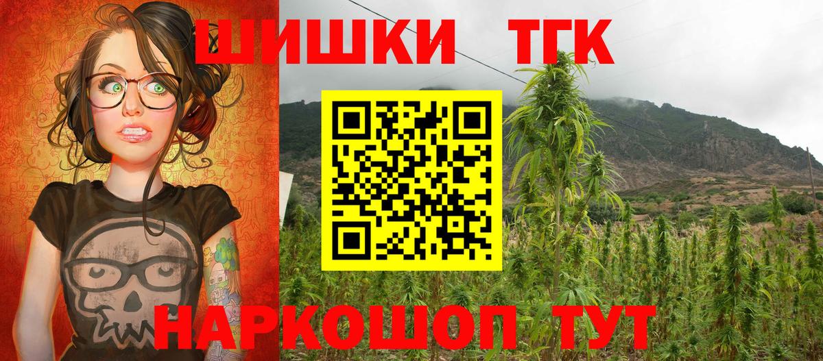 Бошки марихуана VHQ  Вход с VPN  Вязники  Бошки Шишки Bruce Banner  Бошки Шишки SATIVA & INDICA 